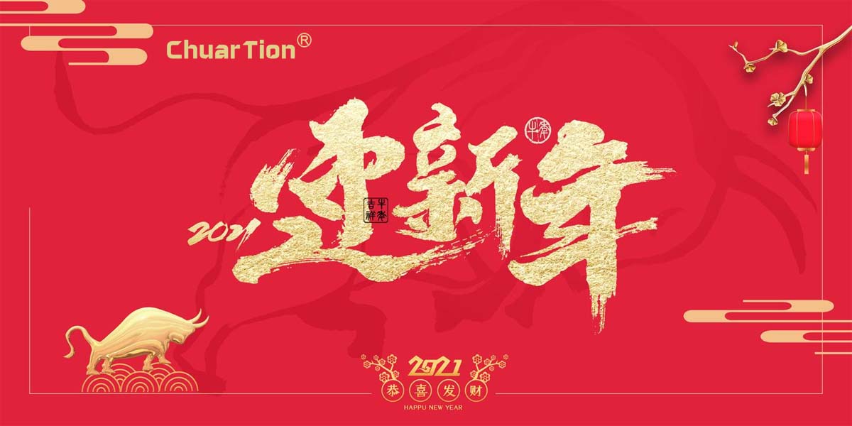 LEAIN/2021괺ڷż֪ͨ